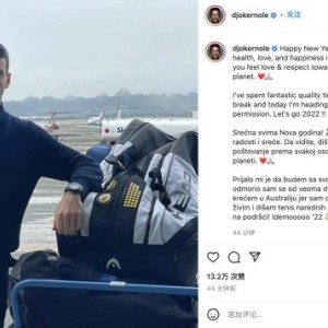 开云官网-德约终获澳网豁免许可 冲击21冠之路即将开启